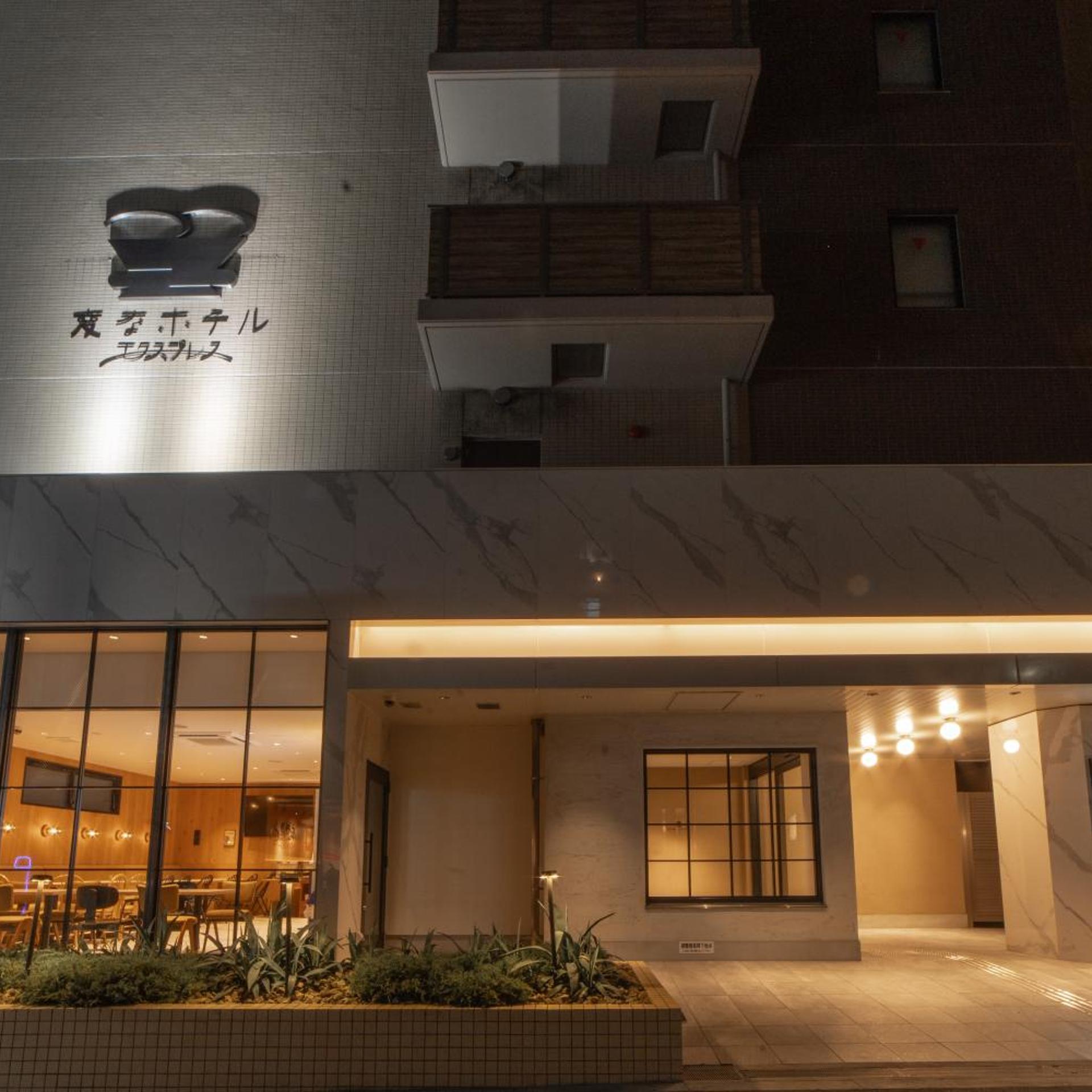 Henn na Hotel Express Osaka Namba Nipponbashi 2/49