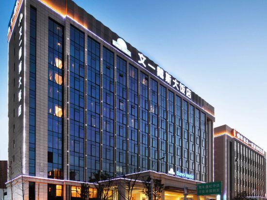 Days Hotel by Wyndham Wenyi Anhui photo5