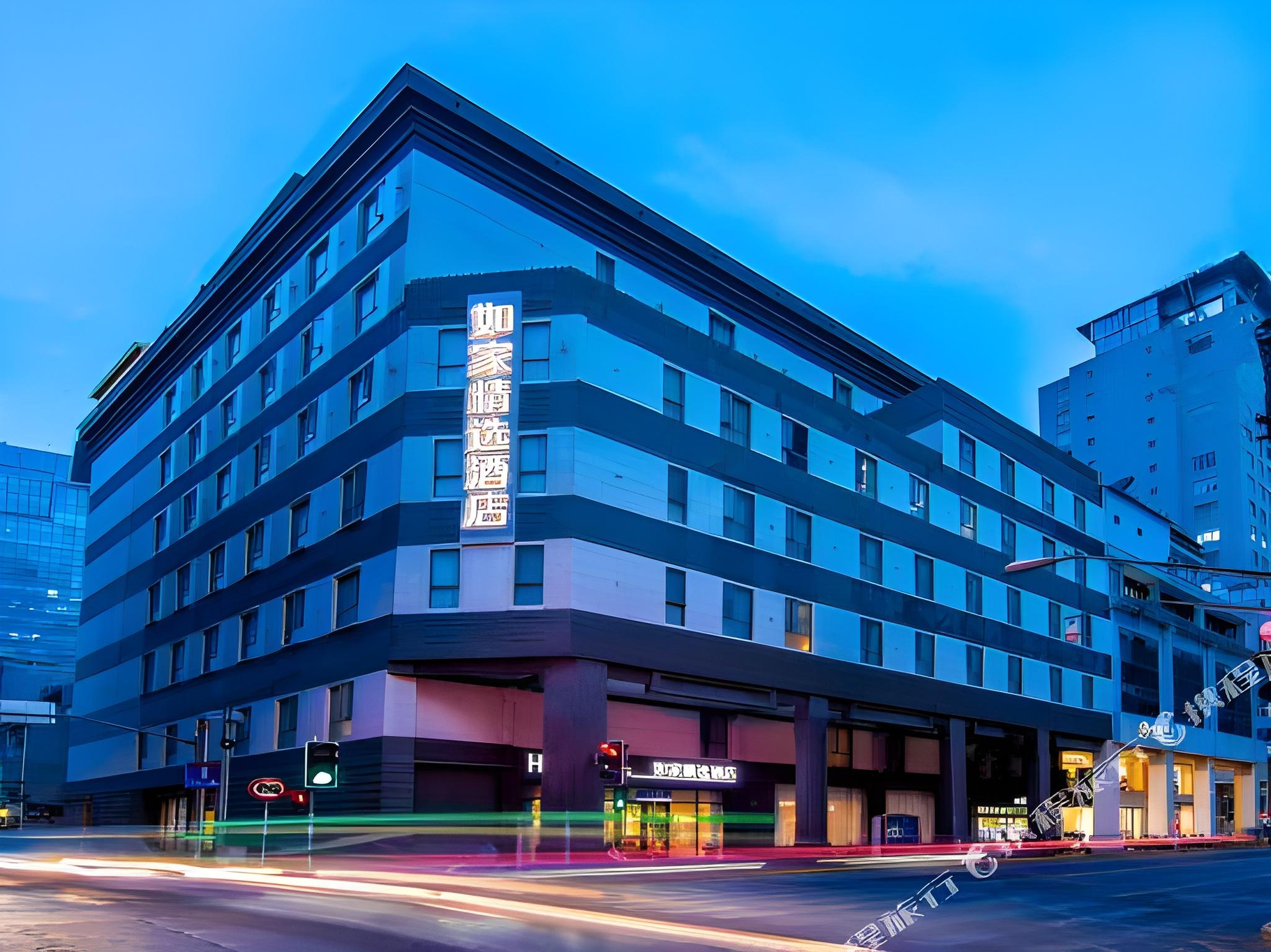 Home Inn Plus (Shanghai Bund Jinling East Road store) 25/28