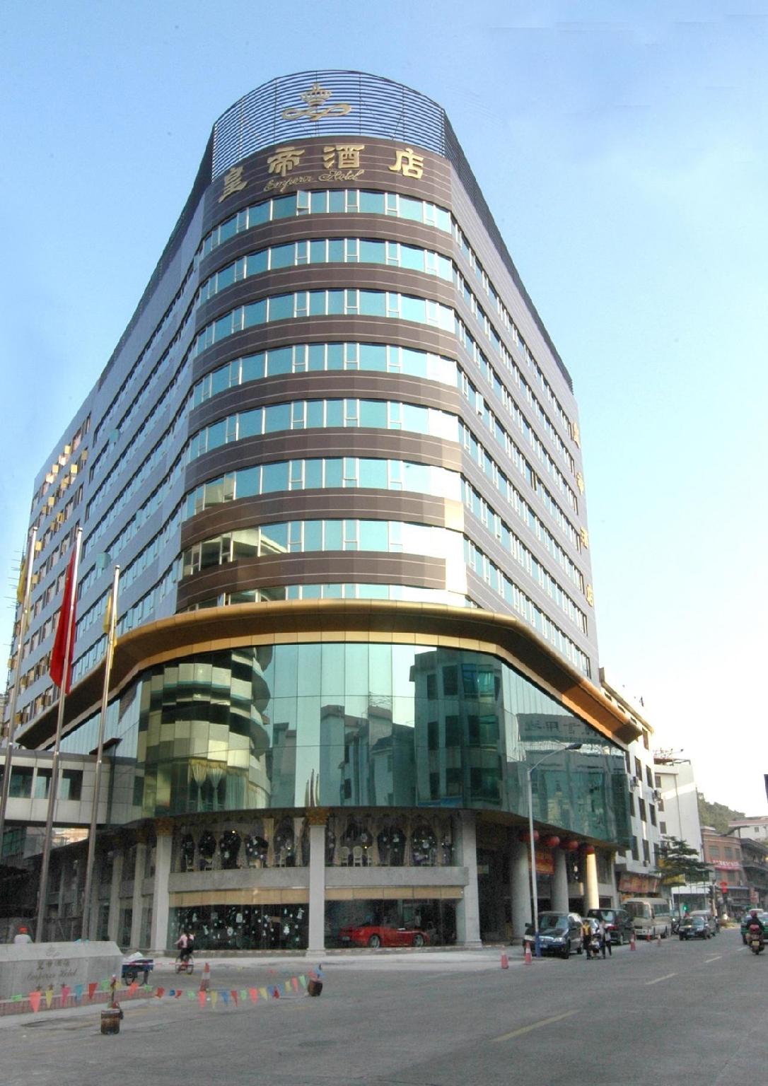 Foshan Emperor Hotel 2/69