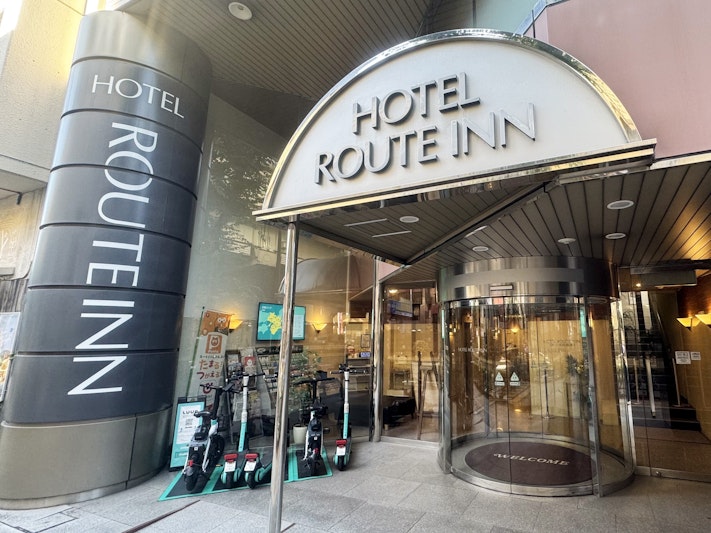 Hotel Route Inn Tokyo Ikebukuro 2/34
