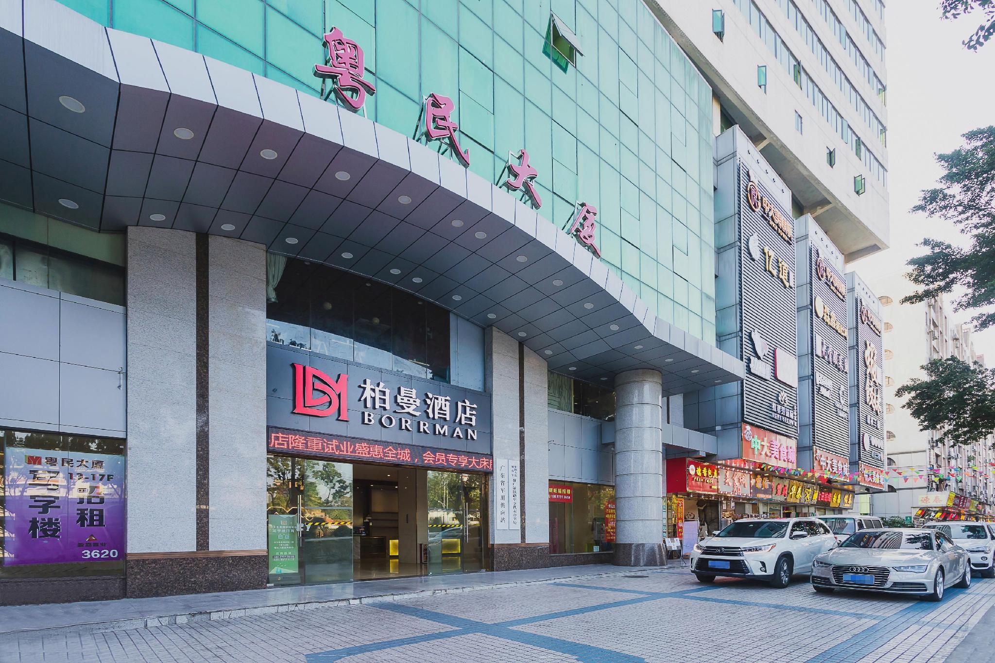 Borrman Hotel Canton Tower Sun Yat Sen University Metro Station Pazhou Exhibition Center 29/30