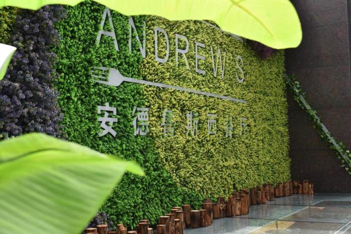Xinjunyue Hotel 27/47