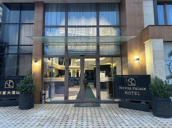 Novza Palace Hotel 5/44