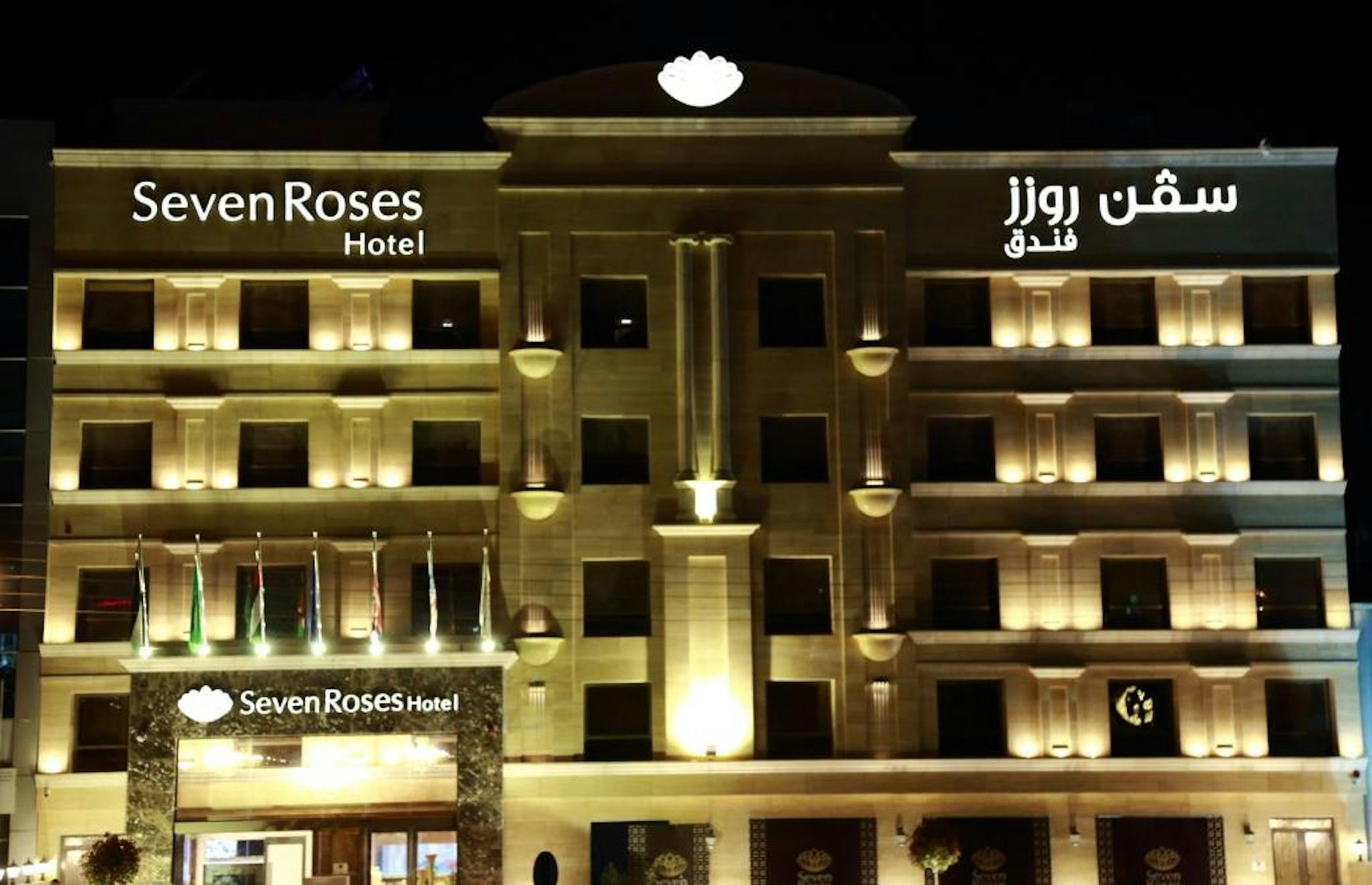 Seven Roses Hotel 2/49