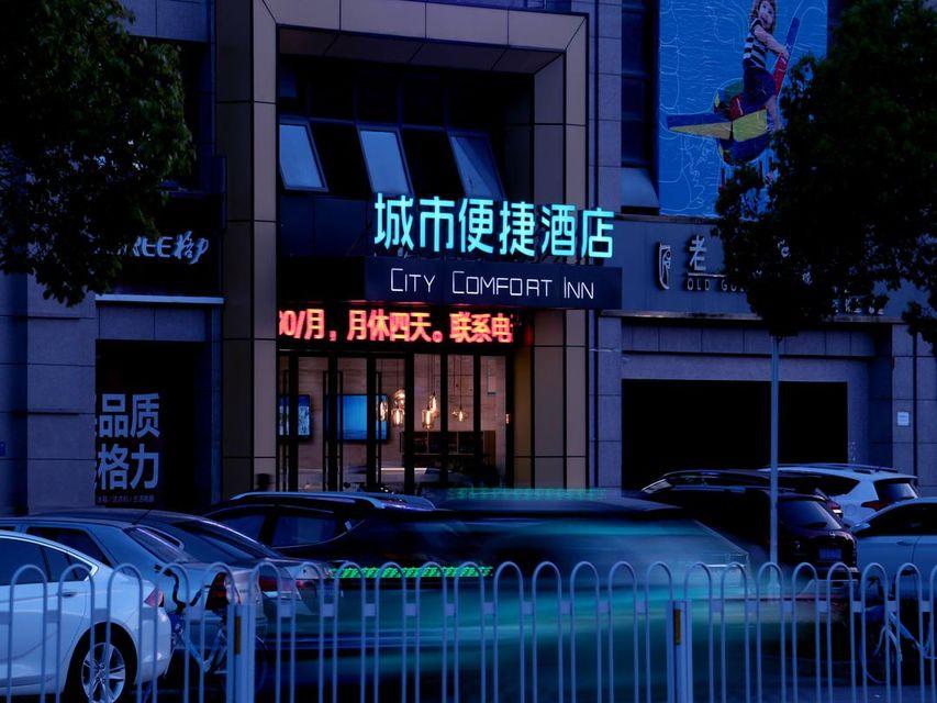 City Comfort Inn Huangshi Bei Station 5/40