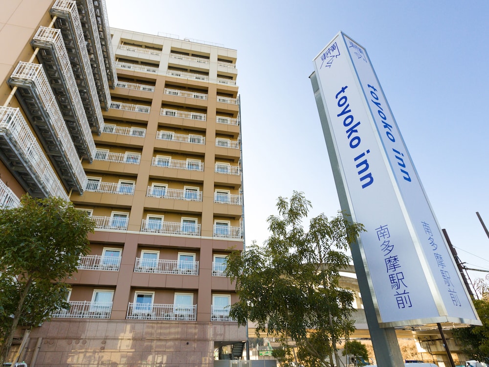 Toyoko Inn Tokyo Fuchu-Nambu-Sen Minami-Tama Ekimae 5/50