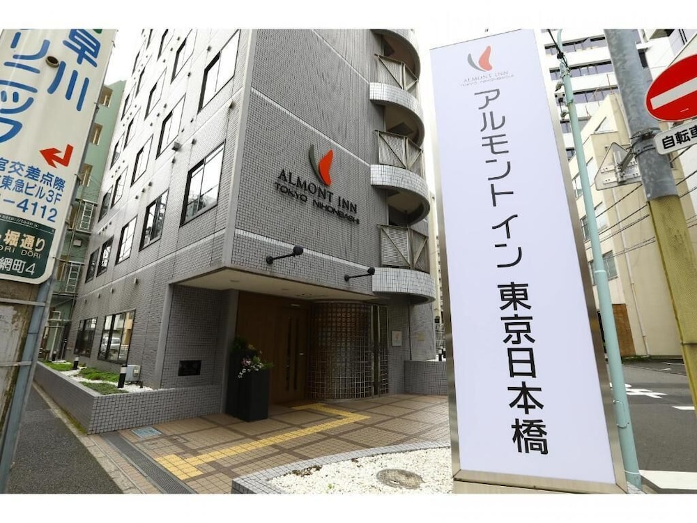 Almont Inn Nihonbashi 1/67