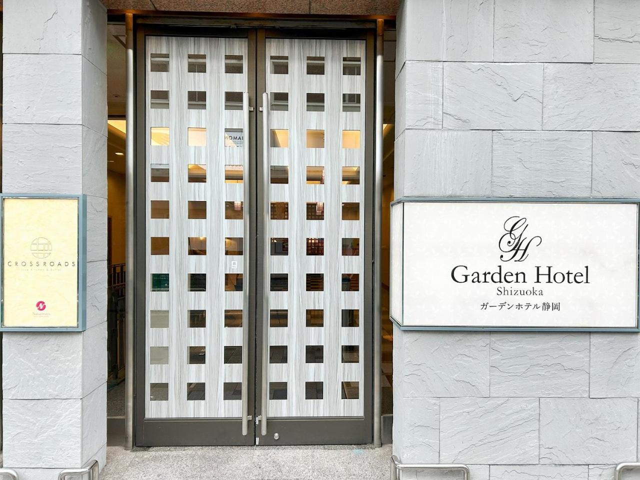 Garden Hotel Shizuoka 4/48