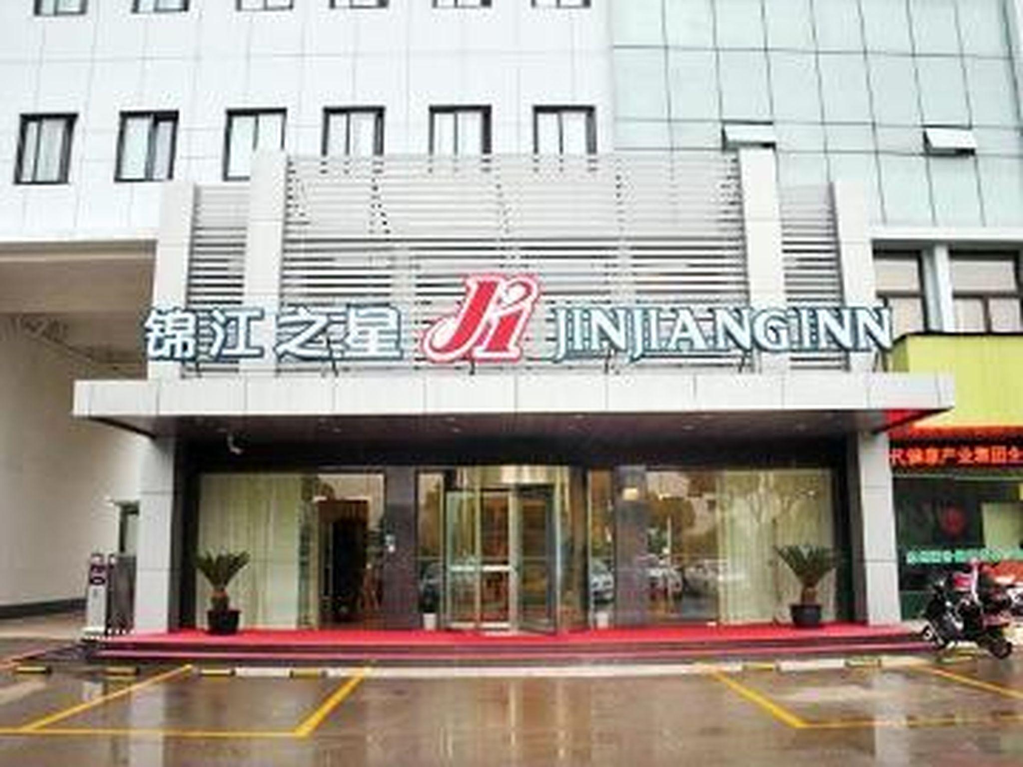 锦江之星酒店苏州Baiyangwan Jinchang Xincheng(Jinjiang Inn (Suzhou Baiyangwan Jinchang Xincheng))(Jinjiang Inn (Suzhou Baiyangwan Jinchang Xincheng)) 图片2