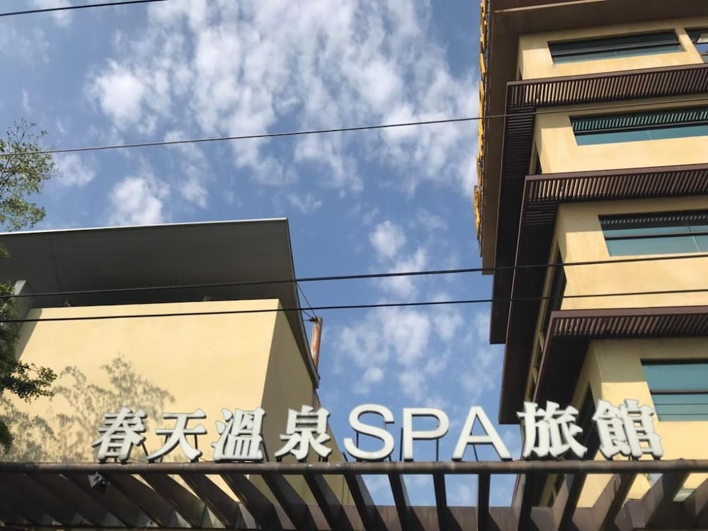 Spring Spa Motel 1/30