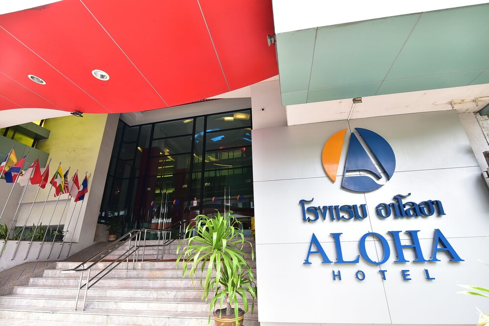 ALOHA HOTEL HAT YAI 2/66