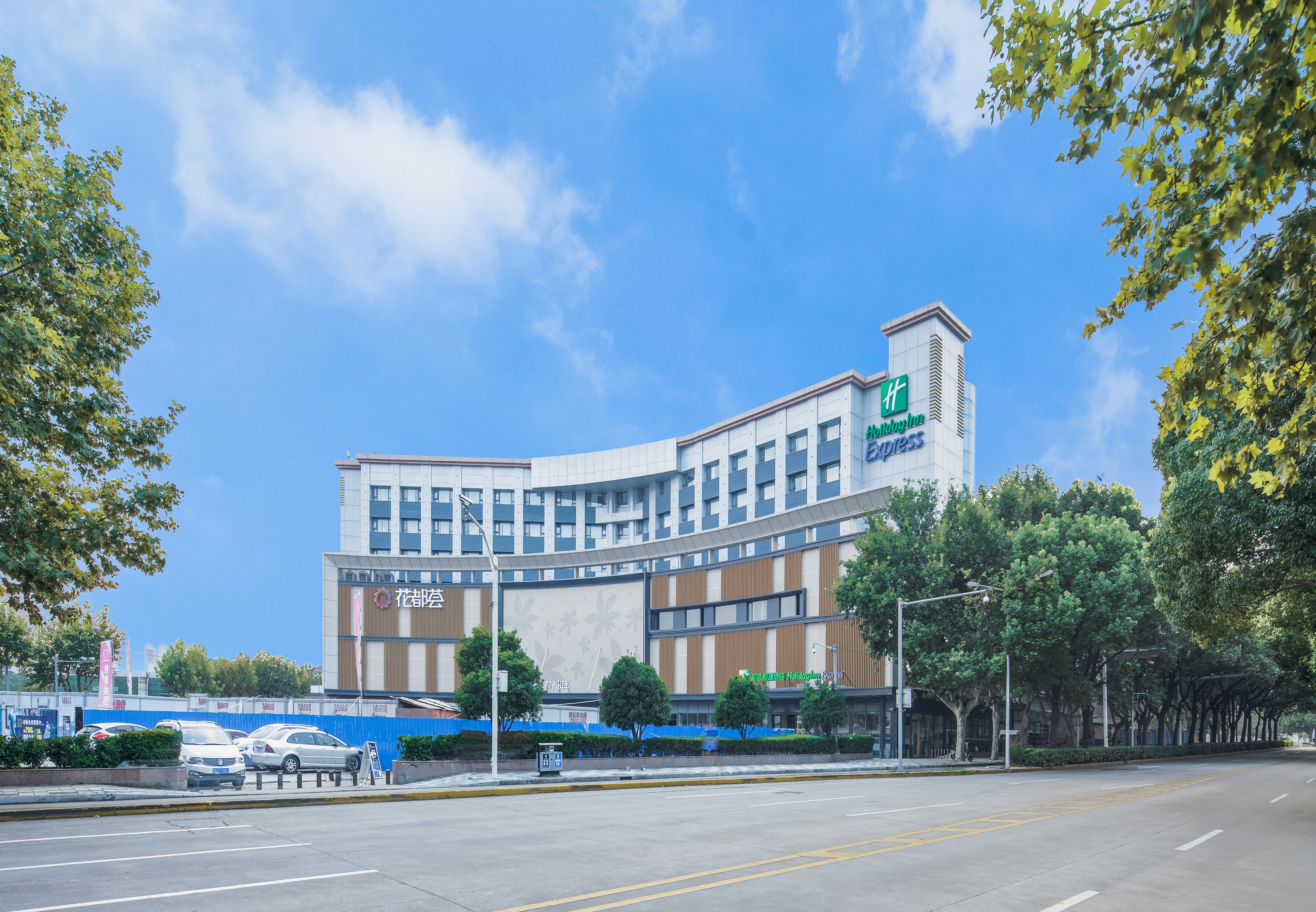 Holiday Inn Express Shanghai Jiading Center 23/30