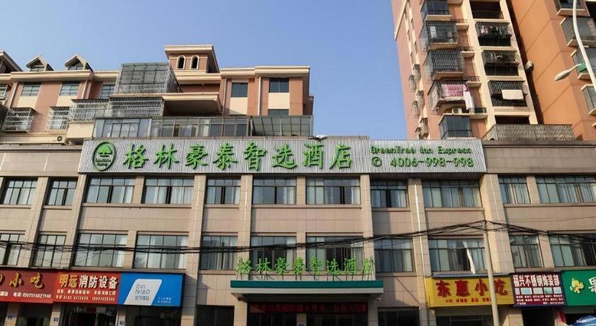 GreenTree Inn Express Gongqing City Nanchang University 4/21