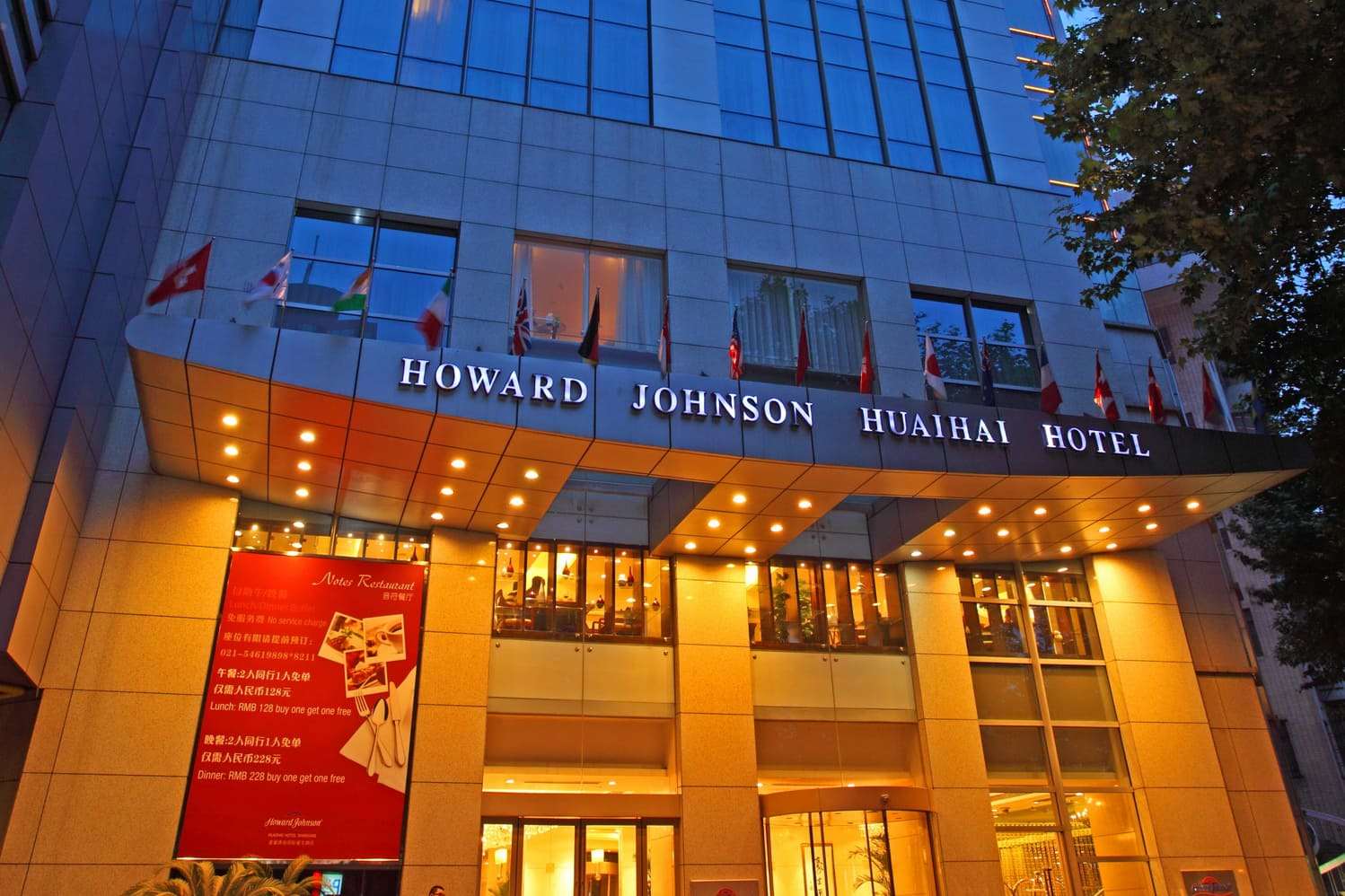 Howard Johnson by Wyndham Huaihai Hotel Shanghai 1/8