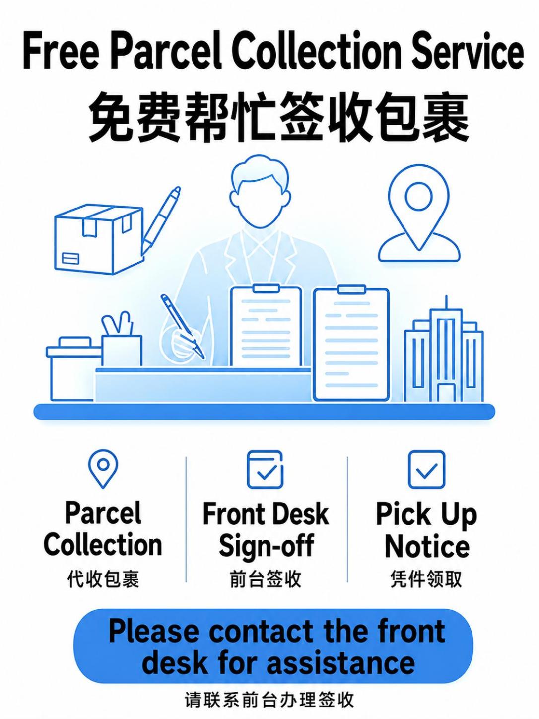 Atour Hotel Shenzhen CBD Futian Metro Station 43/50