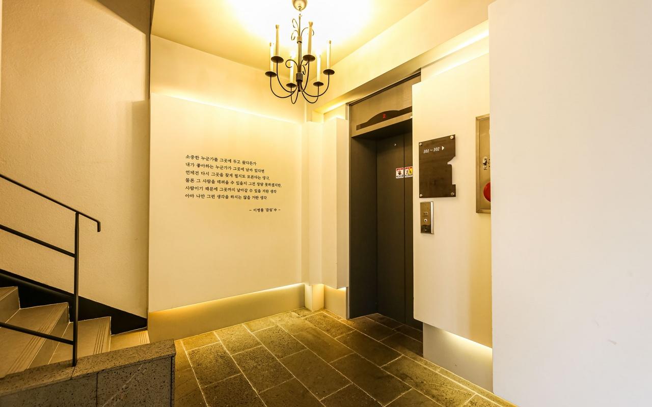 Boing Hotel 13/32