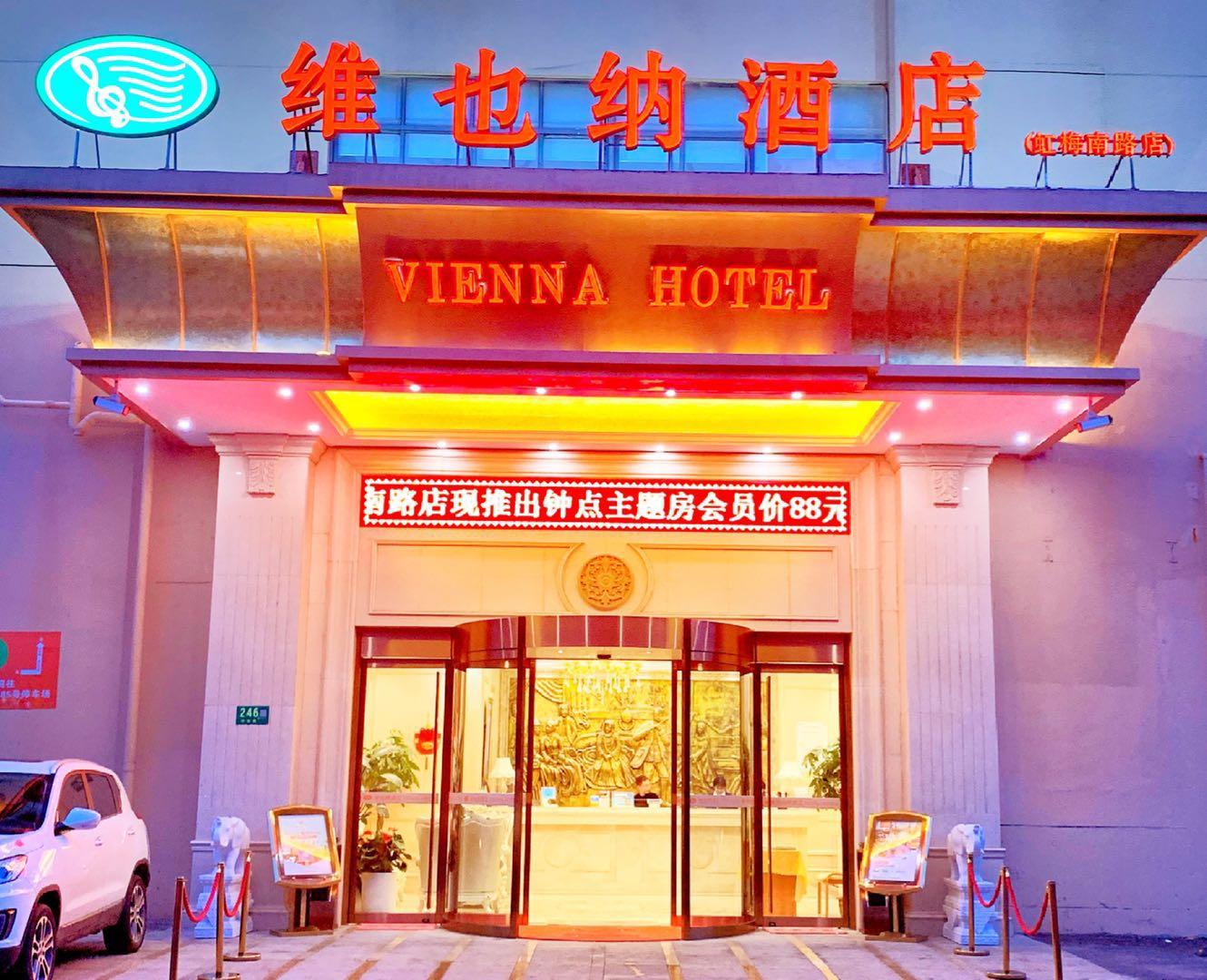 Vienna Hotel (Shanghai Hongmei South Road) 3/39