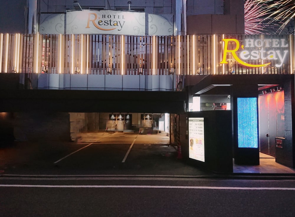 Restay Hiroshima Adults Only 5/57
