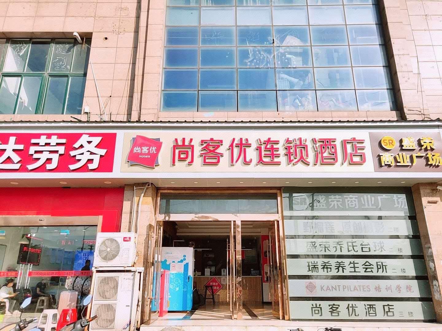 Thank Inn Plus Hotel Suzhou Kunshan Foxconn 1/19
