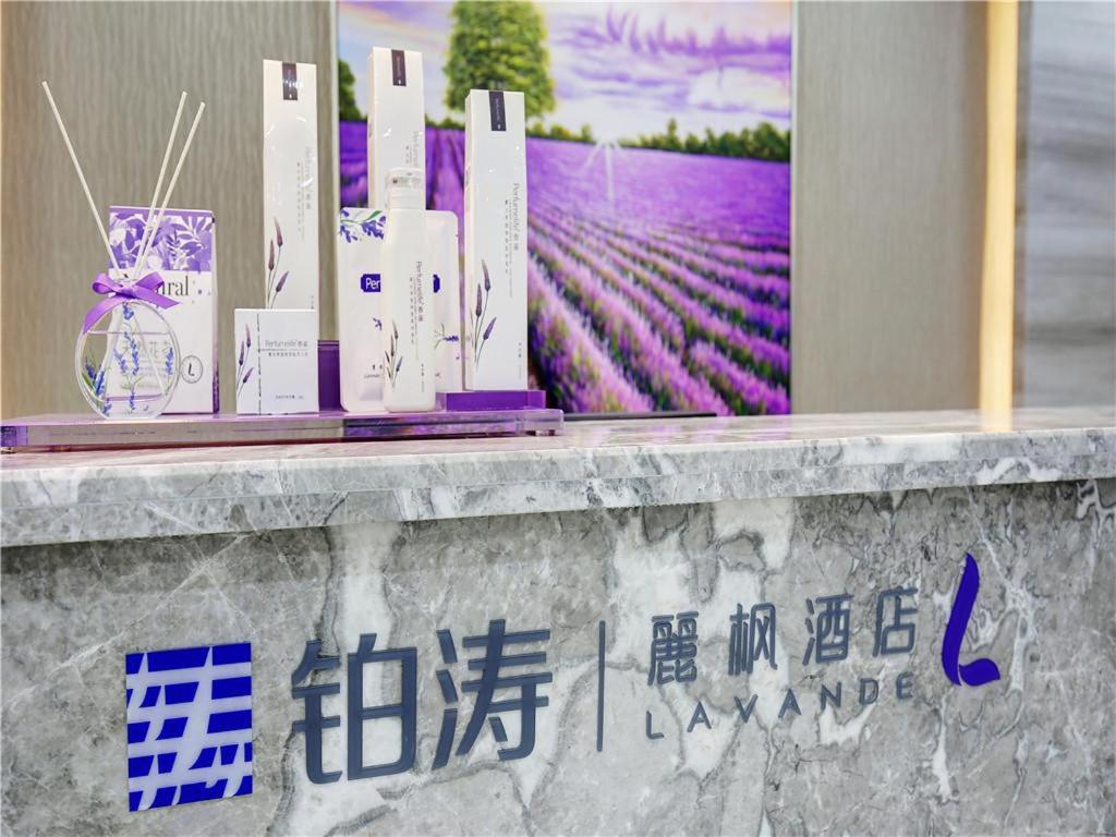 Lavande Hotel (Chengdu Dafeng Shixi Park Metro Station) 4/39