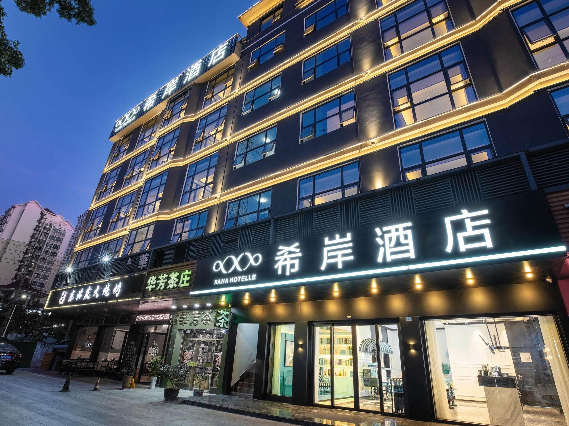 Xana Hotelle (Longhua one city center of Shenzhen North Railway Station) 11/41