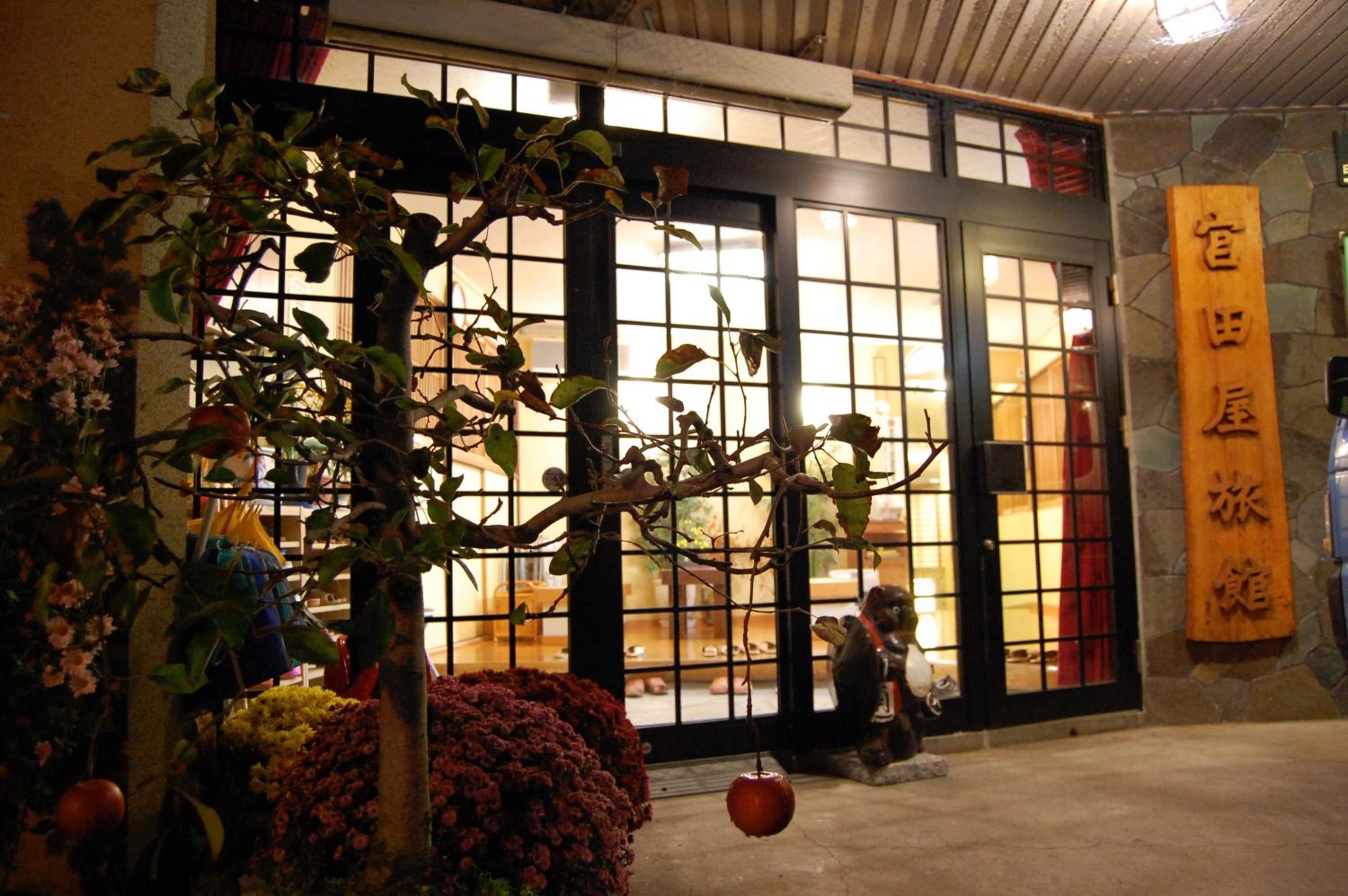 Miyataya Ryokan 42/50