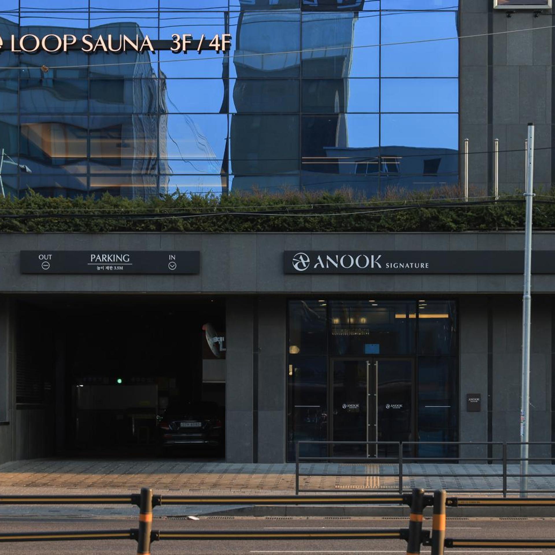 Anook Signature Hotel Seoul Guro 4/50
