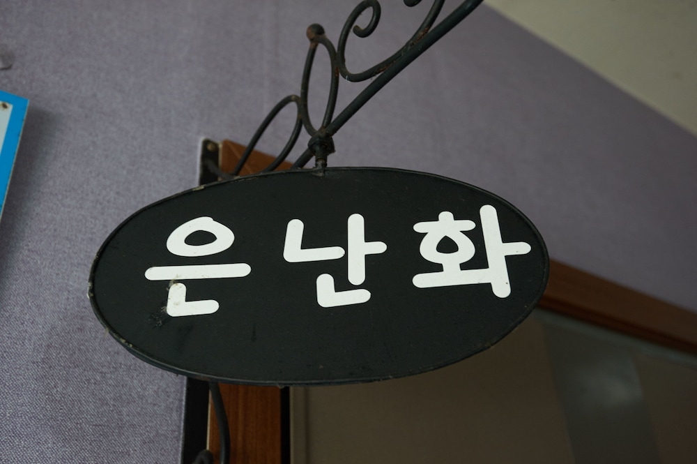 Sand Beach Pension 30/50