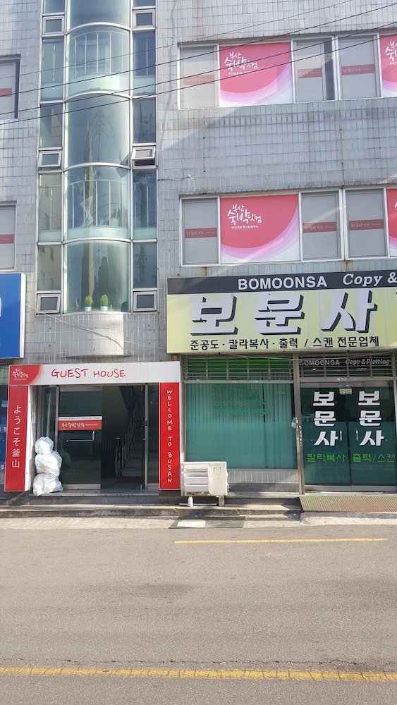 Busan Suk Bak Dot Com Guest House 3/52