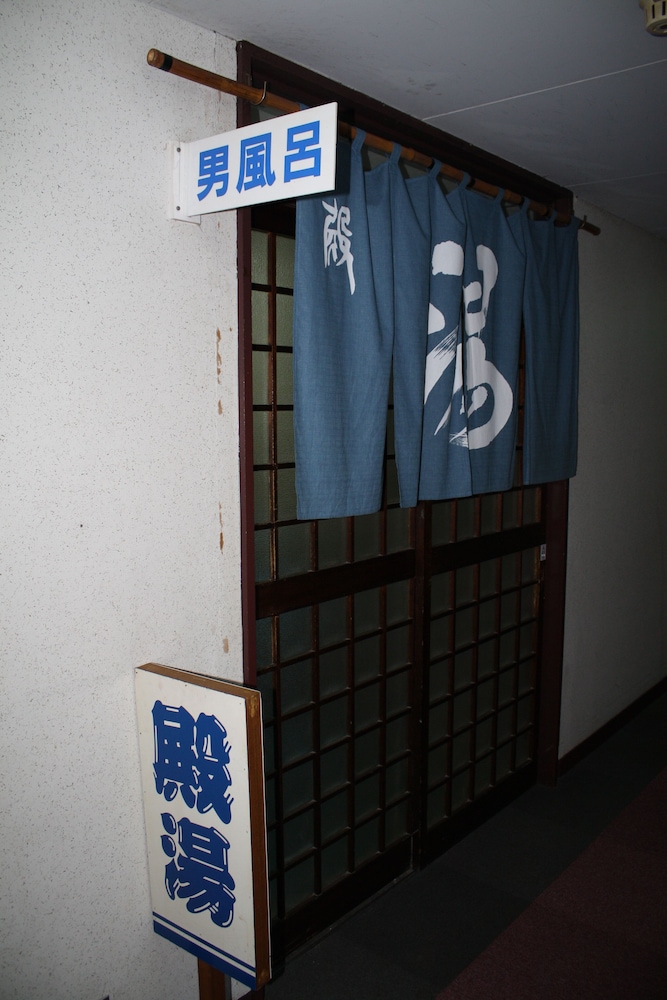 Hotel Grand Toya 10/50