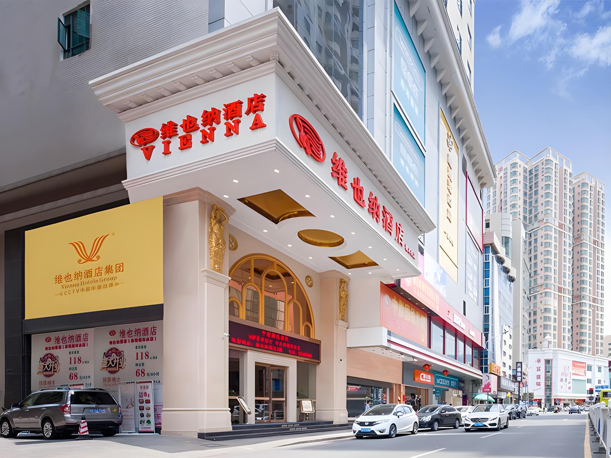 Vienna Hotel (Dongguan Zhangmutou) 33/34