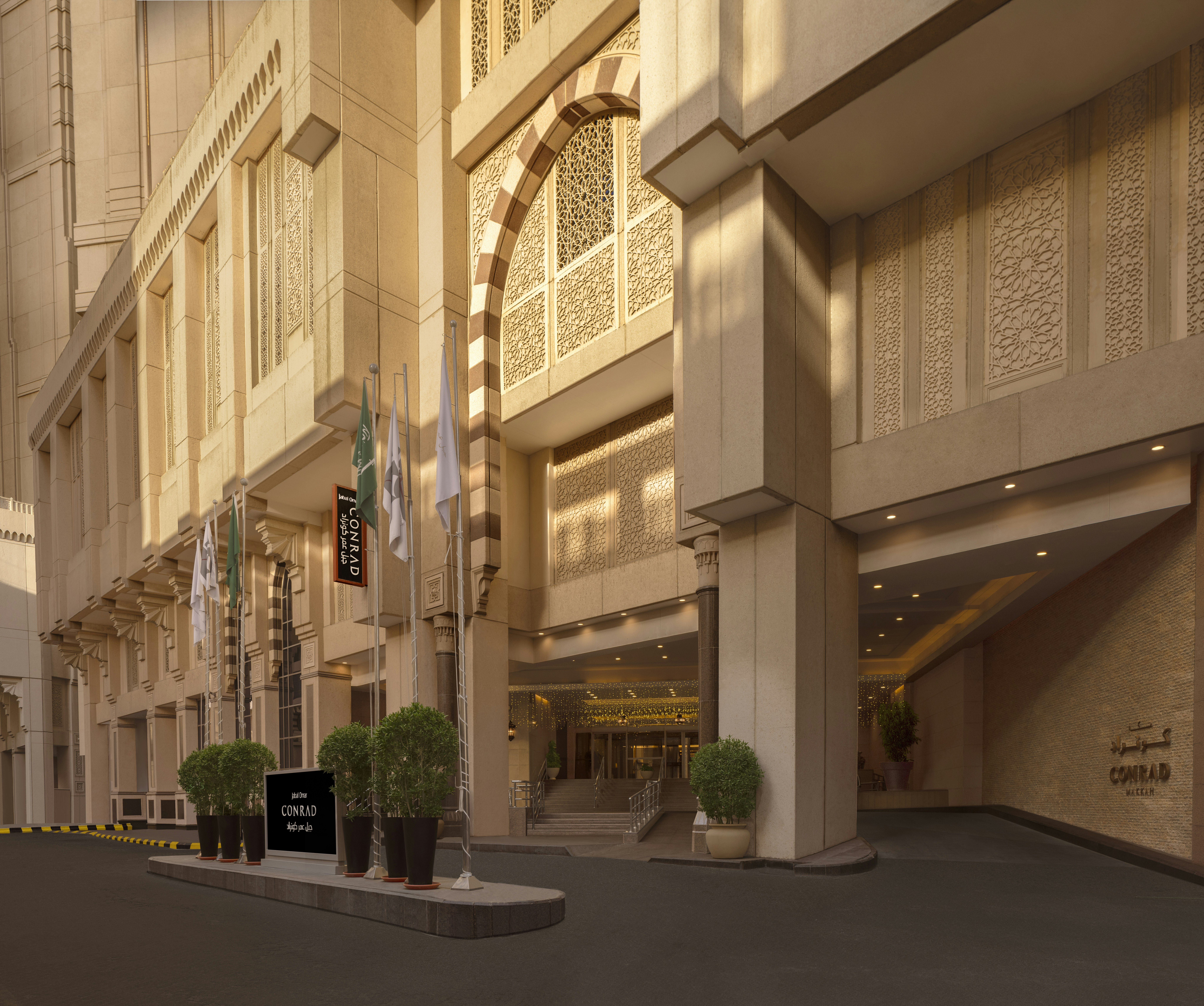 فندق كونراد مكة(Conrad Jabal Omar Makkah) 78/79