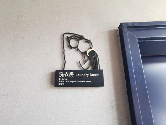 Lano Hotel (Dengfeng Songshan Shaolin Cultural City) 19/36