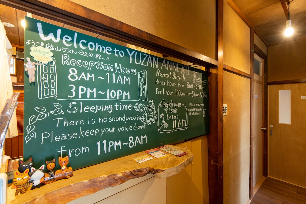 Yuzan Guesthouse Annex - Hostel 35/68