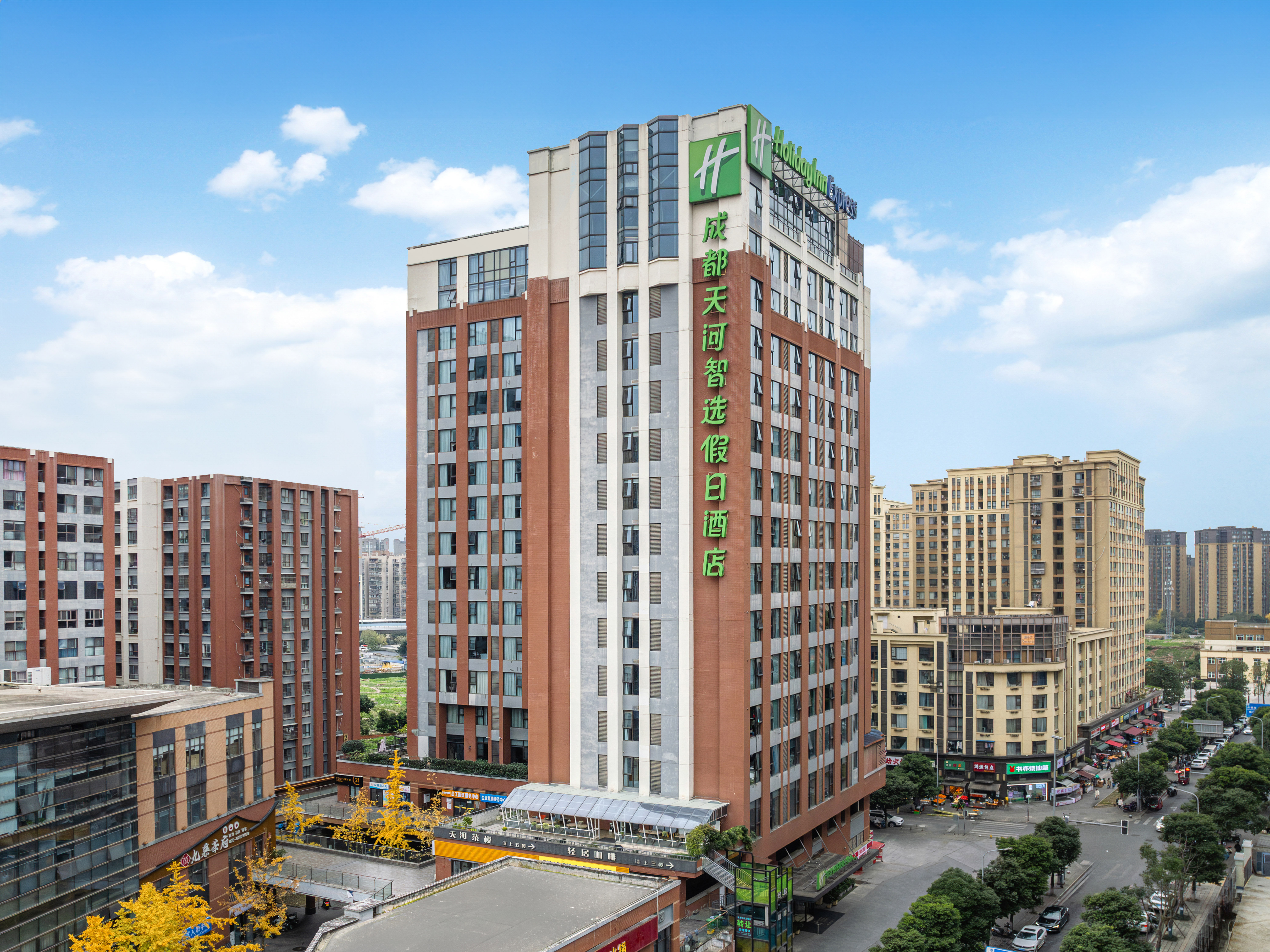 Holiday Inn Express Chengdu Tianhe 6/52