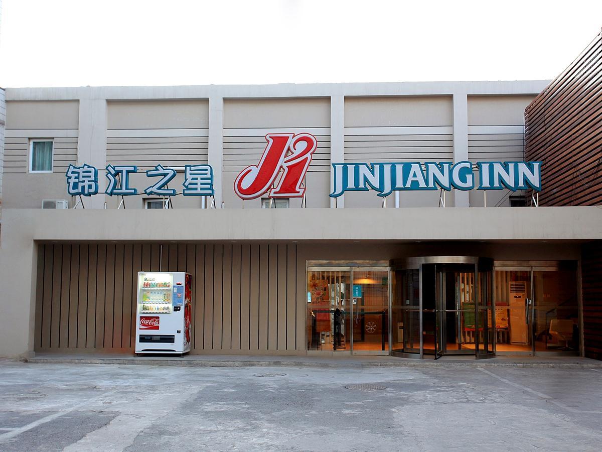 JinJiang Inn - Beijing Liujiayao Inn 7/42