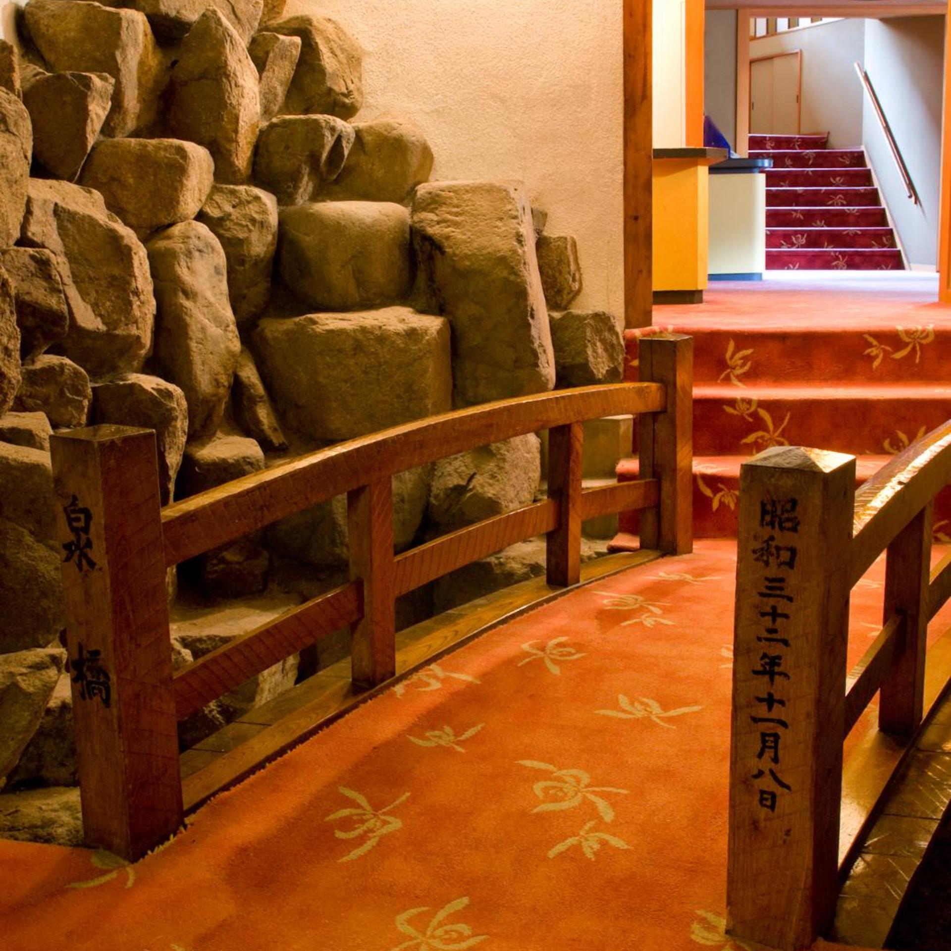Izumiso Gero Onsen 25/25