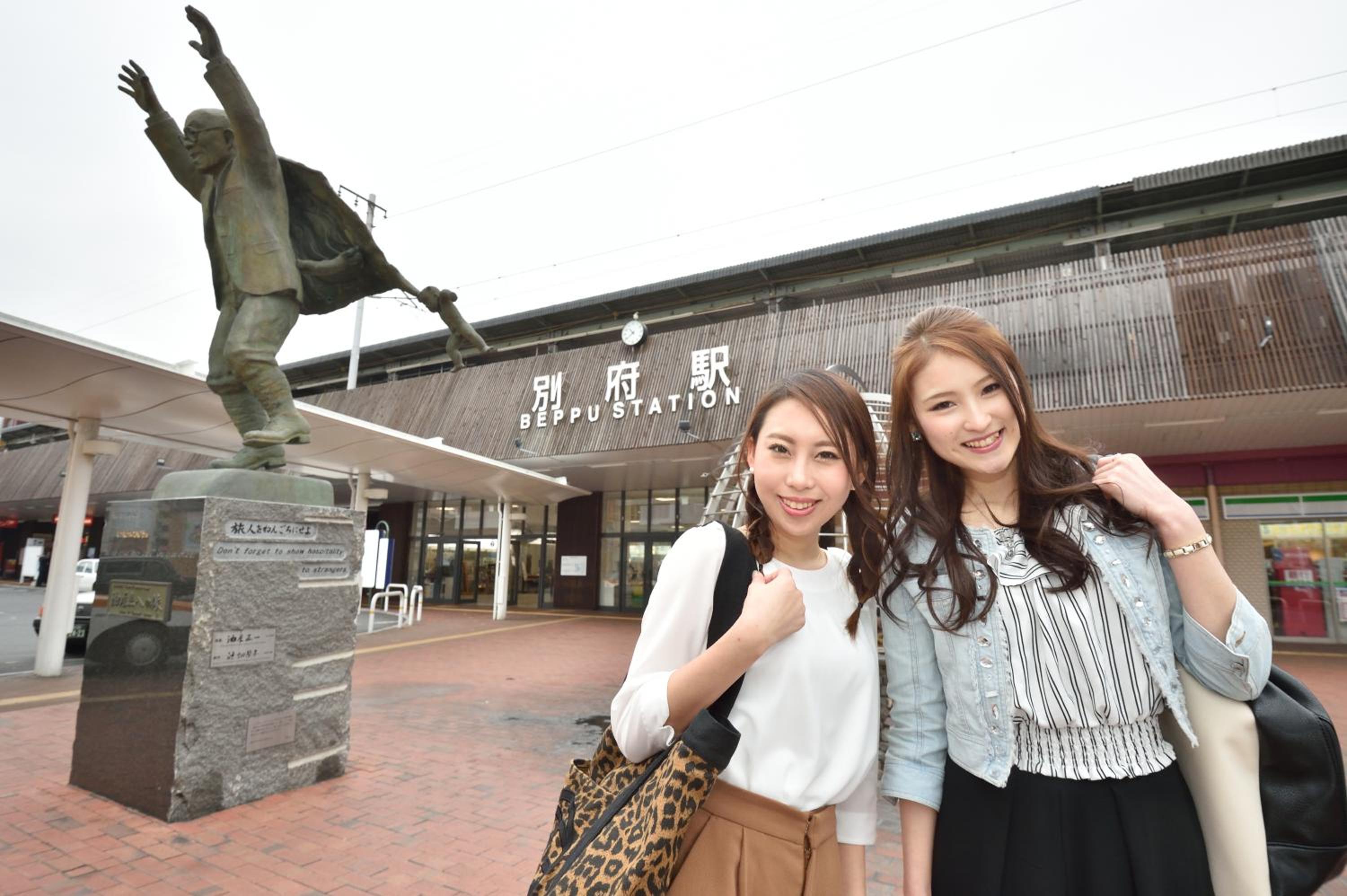 Hotel Seawave Beppu in BEPPU