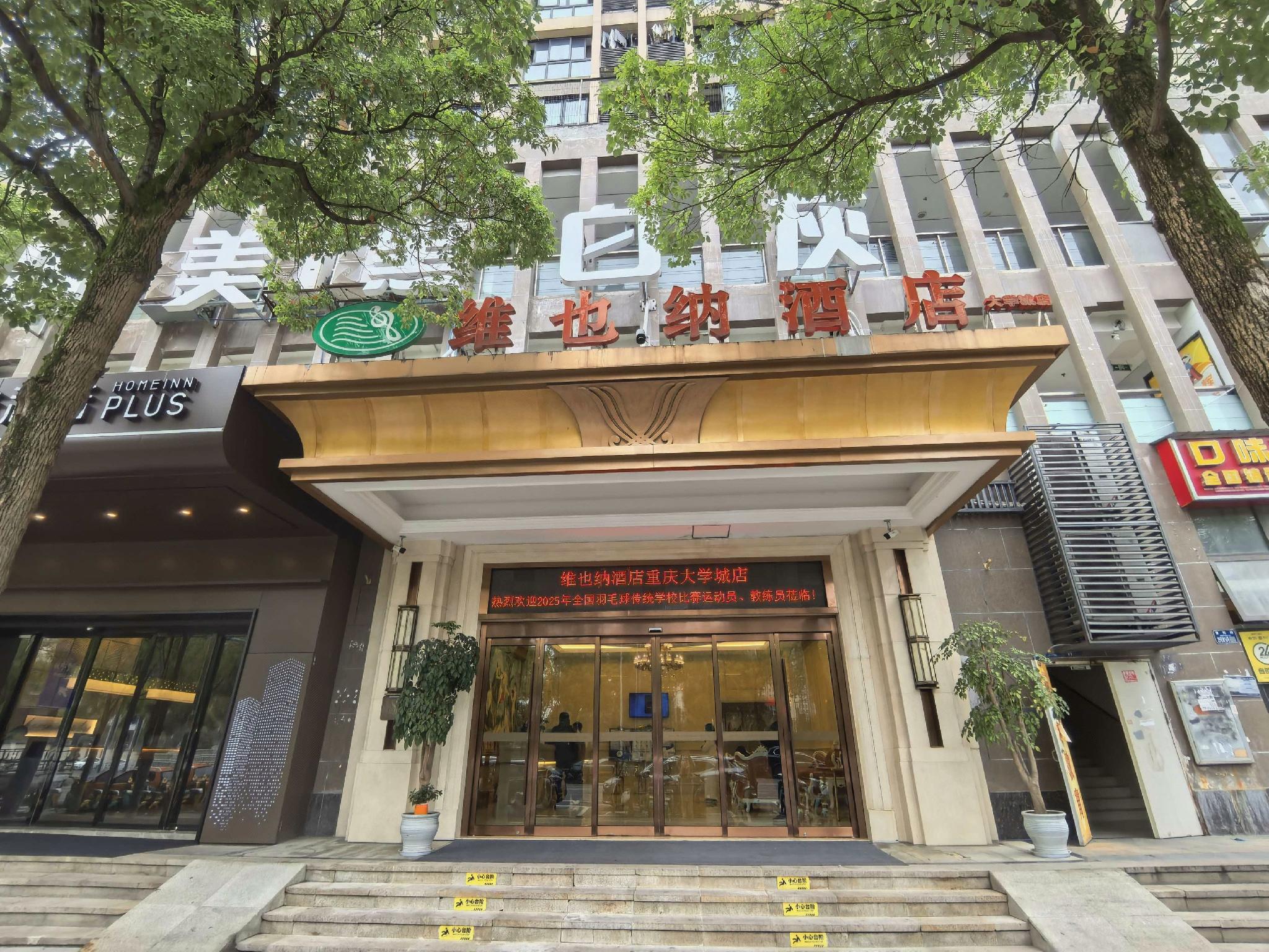 Vienna Hotel (Chongqing University Town) 3/45