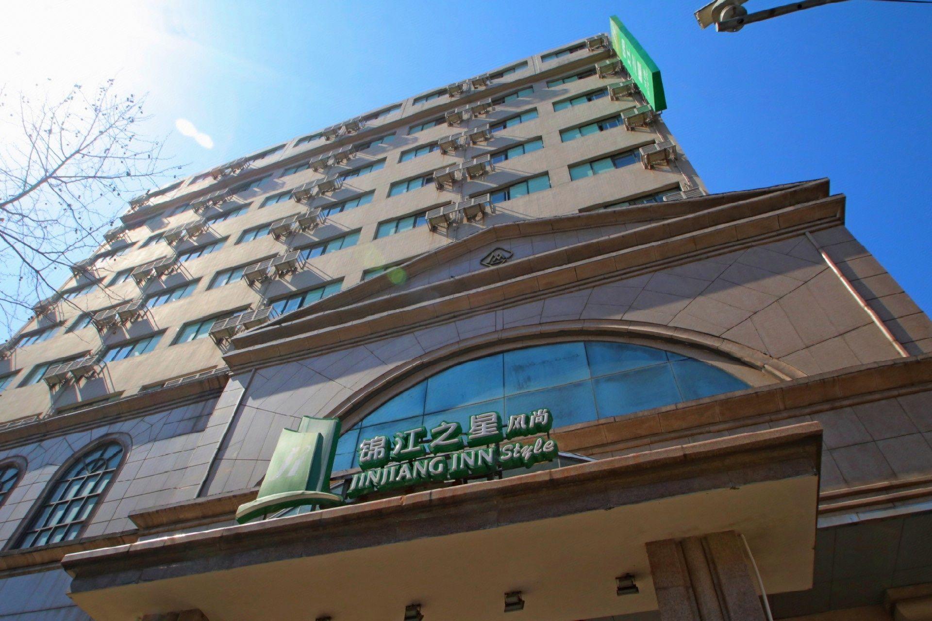 Jinjiang Inn Style (Shanghai North Bund Yangpu Bridge) 3/54