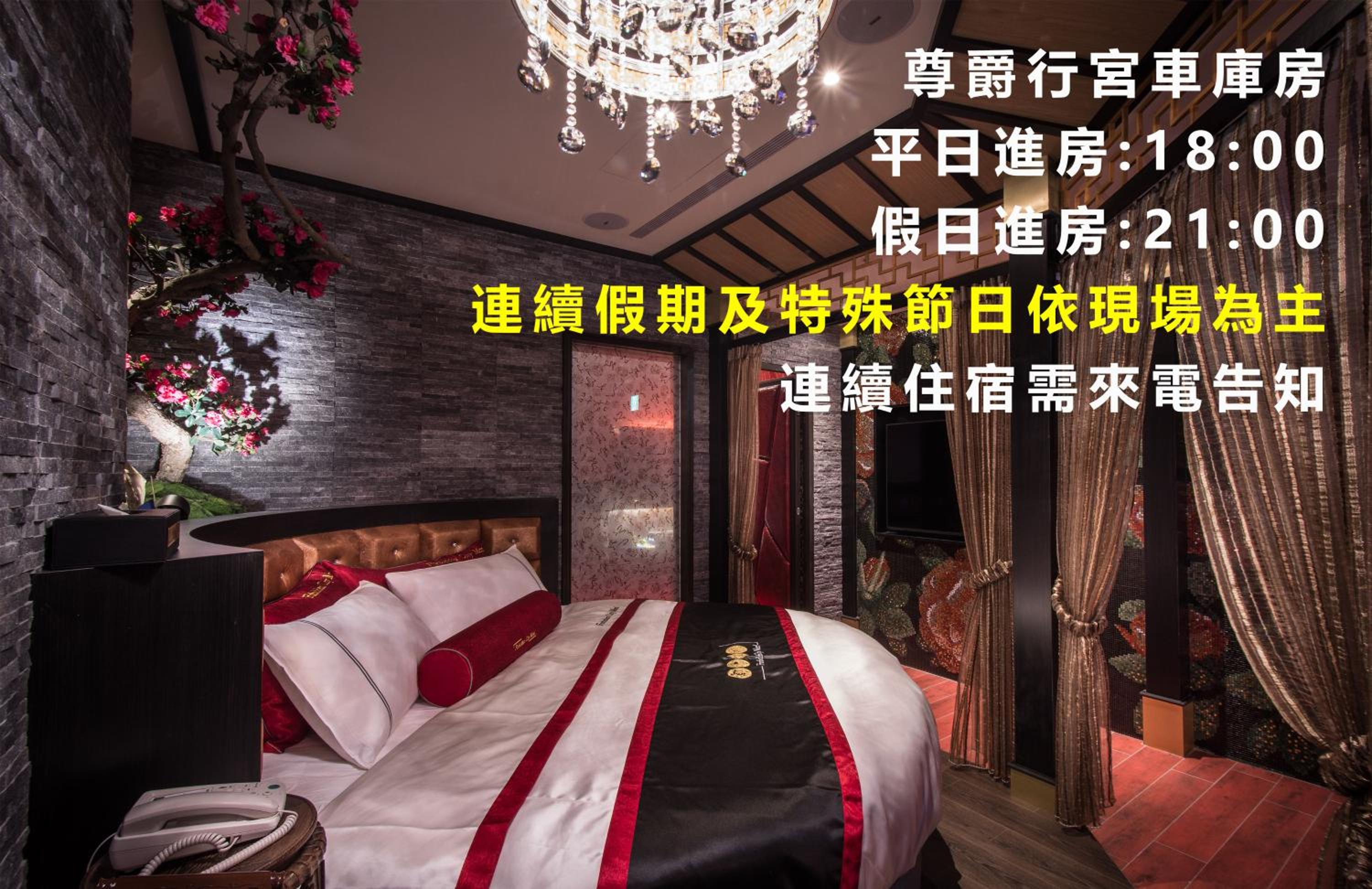 Forbidden City Motel 56/74