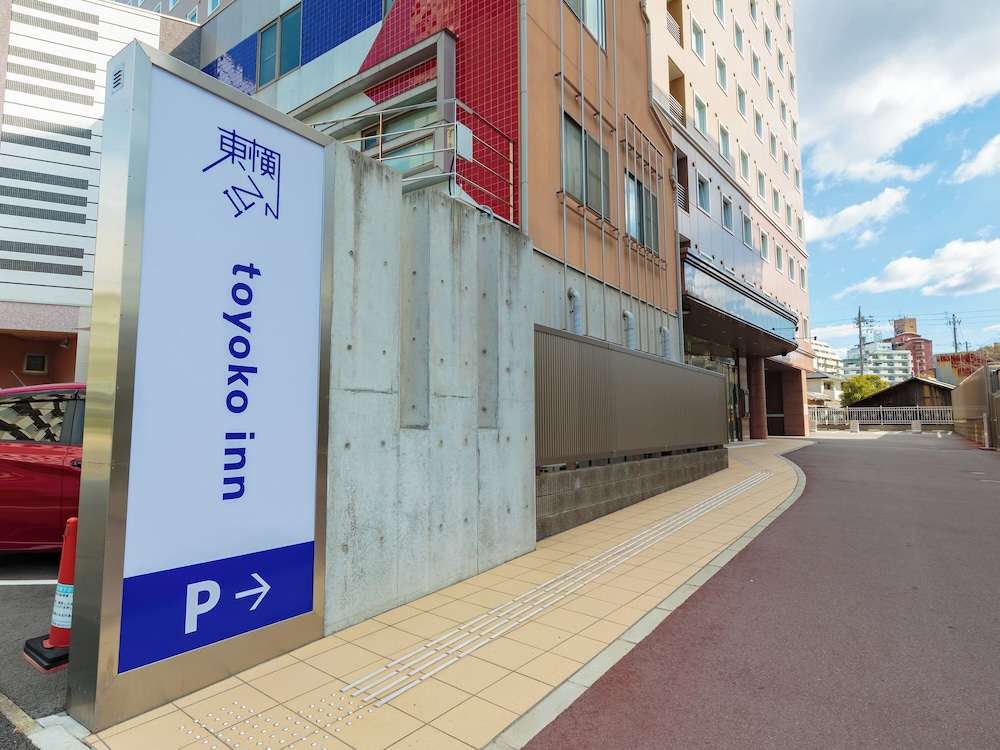 Toyoko Inn Nagoya Kanayama 45/50