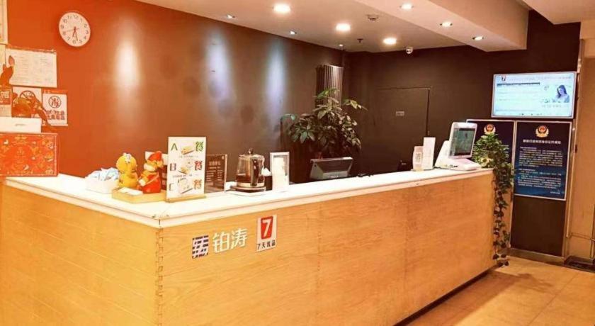 7 Days Inn (Beijing Panjiayuan Antique City) 20/35