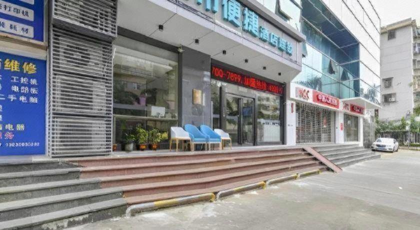 City Comfort Inn (Zhuhai Qinglv Middle Road) 49/54