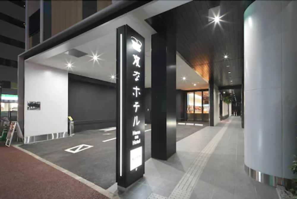Henn na Hotel Fukuoka Hakata 46/54