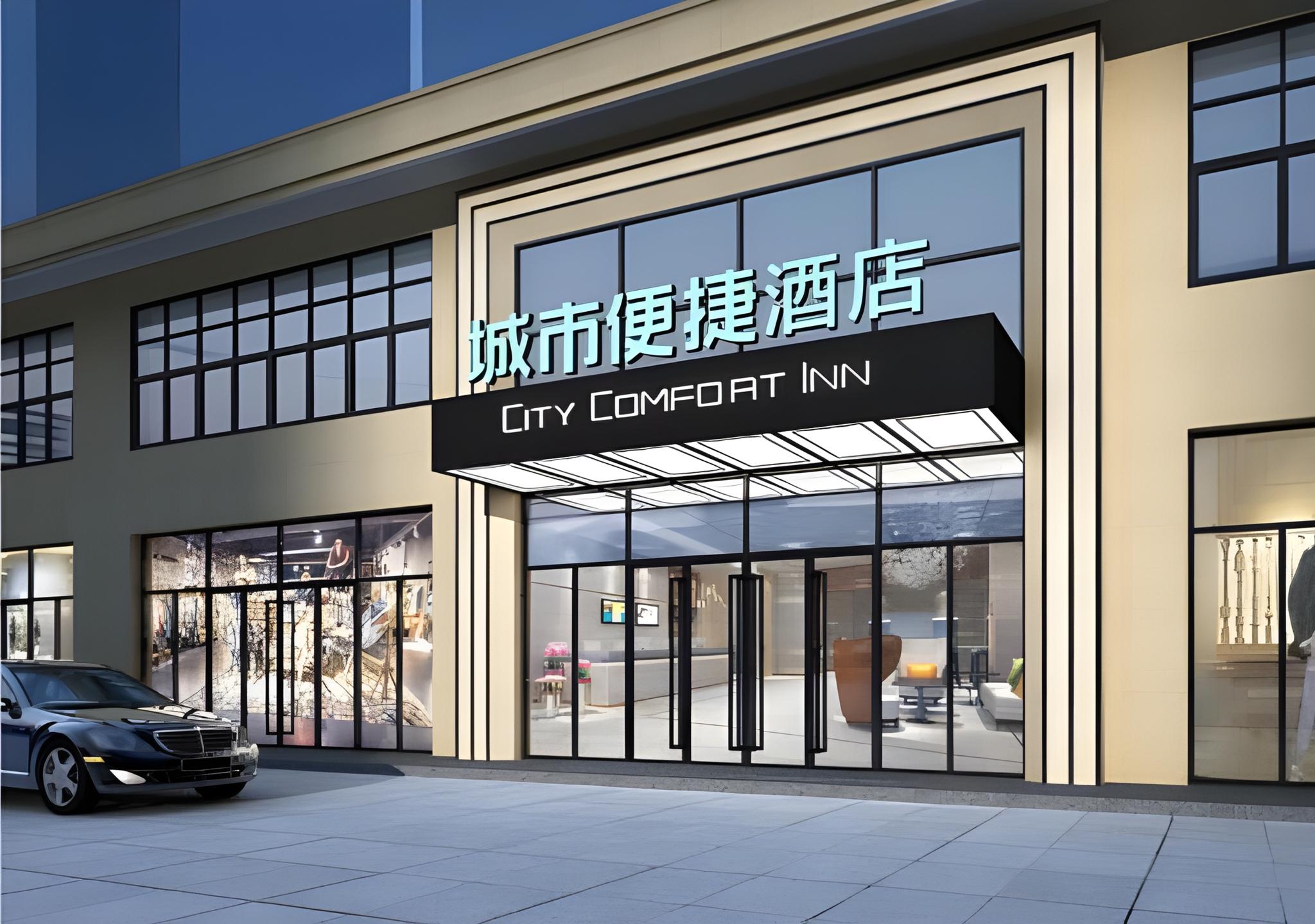 City Comfort Inn (Dongguan Gaobu Avenue) 52/54