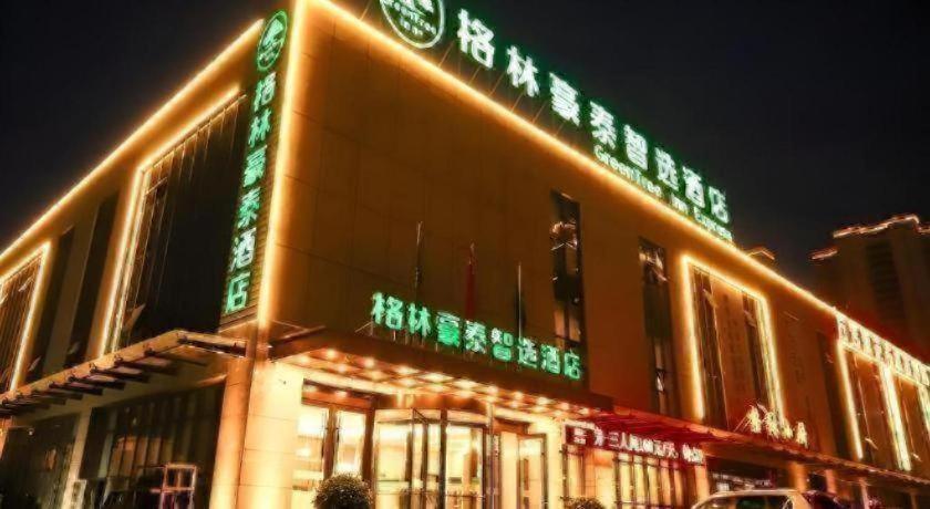 GreenTree Inn Datong High-speed Railway Station Wanda Plaza Fangte Express Hotel in DATONG