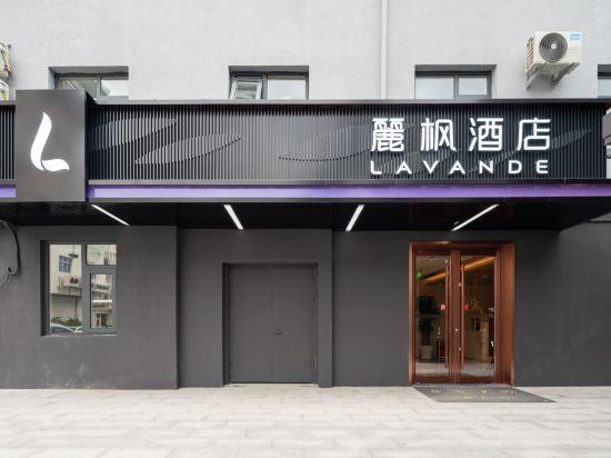 ラヴァンド ホテル(北京 工体 三里屯) 写真5