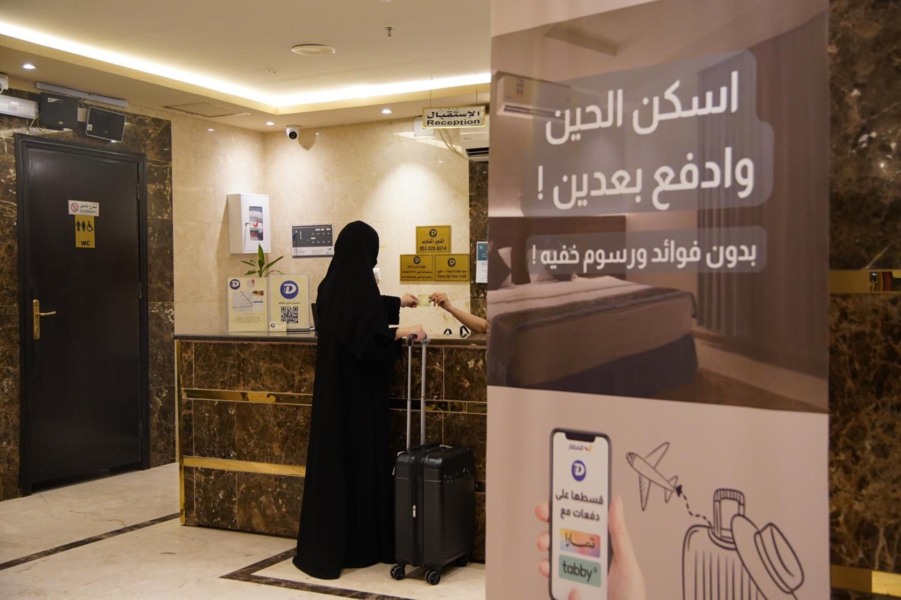 Doosh Teeba Hotel Suites